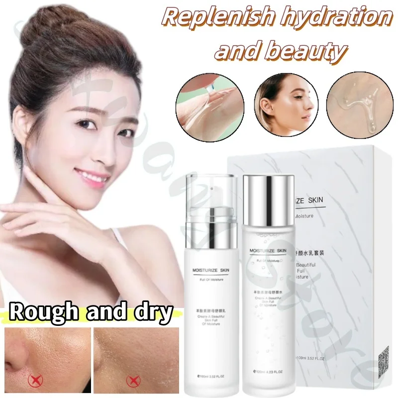 Yeast Soothing Water Milk Two-piece Set Deep Hydrating Moisturizing Refreshing Non-Sticky Balanced Water Oil Improves Dryness