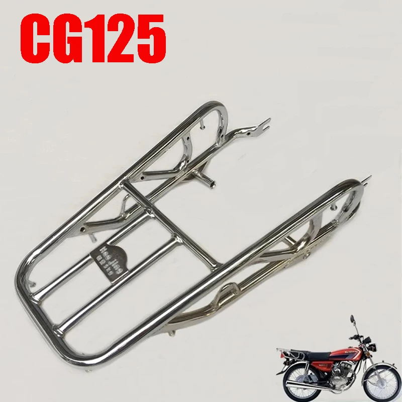 Motorcycle Rear Carrier for Honda Lifan Skygo Loncin Italika Qipai Fekon Sanlg Qingqi Qjmotor CG125 CG150 HJ125 Cargo Bracket