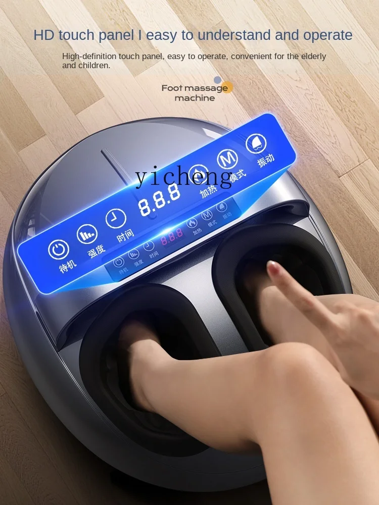 cc29 Foot Massager Automatic Foot Bottom Pressing Foot Meridian Dredging Massage Instrument