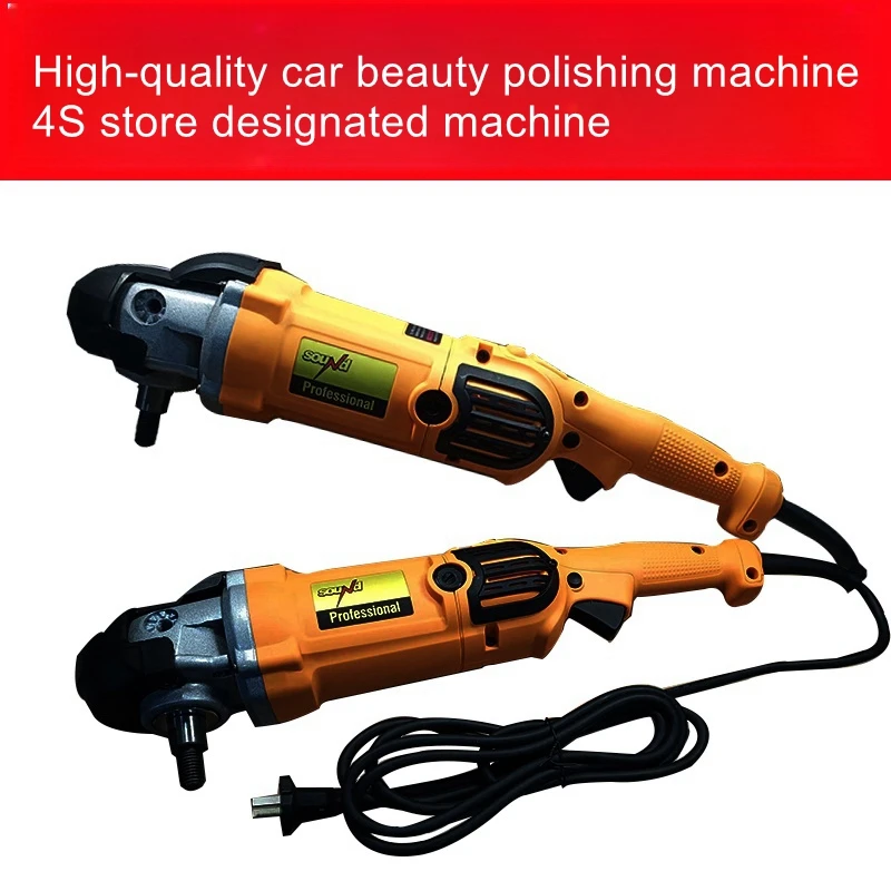 Car beauty polishing machine waxing machine floor tile polishing waxing machine glass polishing machine