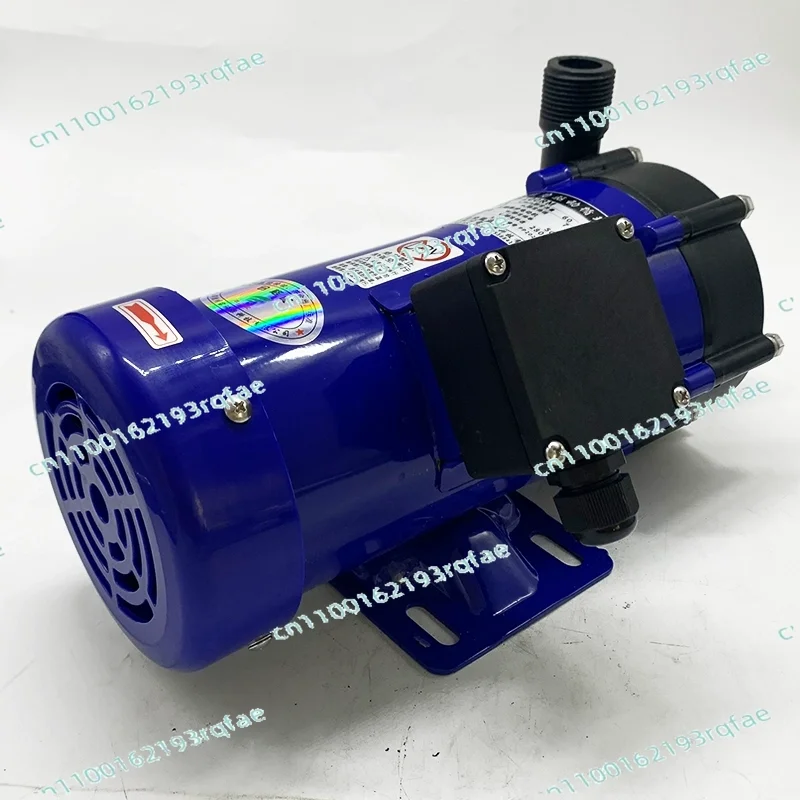 MP-100R/RM 250W Circulation Pump Centrifugal Water Corrosion-Resistant Magnetic Drive Pump 220V/380V 60/70L/min