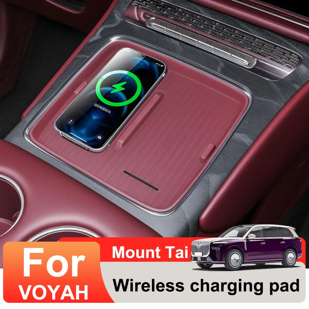 Fit For VOYAH Taishan Mount Tai 2026 Wireless Charging Silicone Pad Automotive Modification Parts Central Control Anti-skid Pad