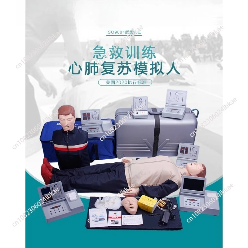 Full Body Adult CPR Manikin/Mannequin CPR Emergency Training Simulator  Artificial Respiration Training Dummy Medical Training M