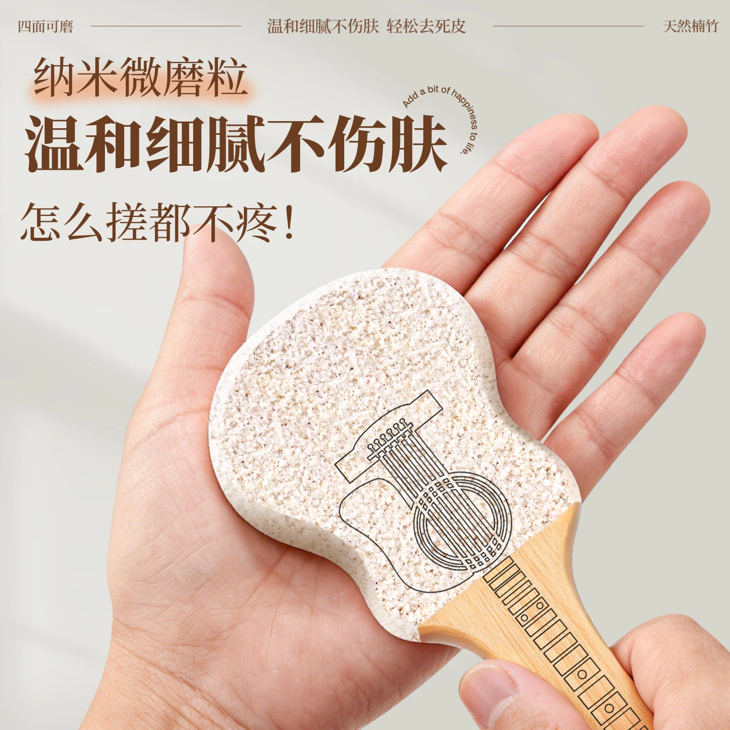 New large-sized double-sided footboard for exfoliating dead skin and calluses on feet. Foot scrubbing tool for washing feet.