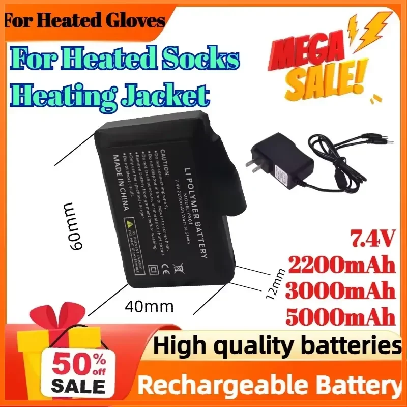 7.4V 2200mAh 3000mAh 5000mAh Rechargeable Battery for Heated Gloves Heated Socks Heating Jacket