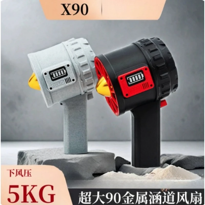 90mm Brushless Turbo Blower High Thrust Air Dryer Dust Snow Remover Keyboard Cleaning Fan