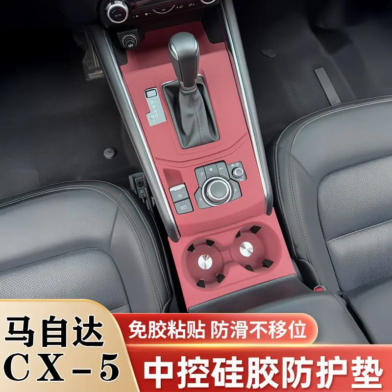 FOR 17-24 Mazda CX5 central control silicone pad, water cup, panel protector, interior film, car modification accessories