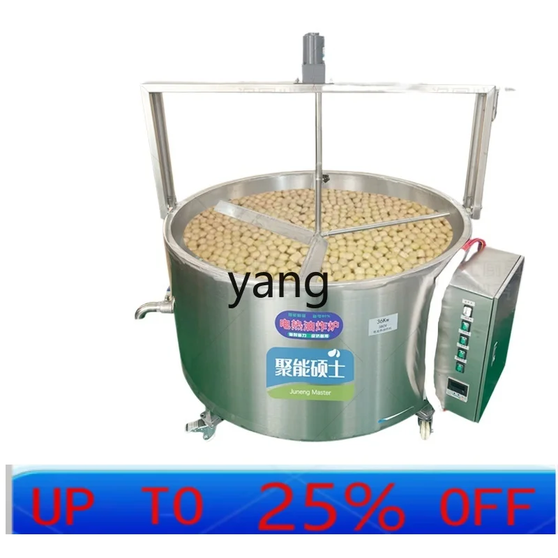 CX  large fryer commercial automatic constant temperature multi-function automatic mixing