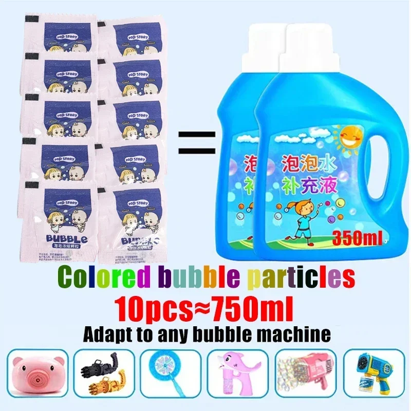 100pcs Bubble Machine Supplement Liquid Colorful Bubble Concentrated Granules 10pcs ≈ 750ml Bubble Gun Supplement Granules