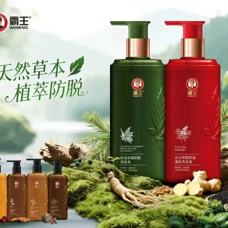Women Anti Hair Loss Shampoo 750ml Oil Control Volumizing Strengthen Roots Reduce Shedding Thinning Hair