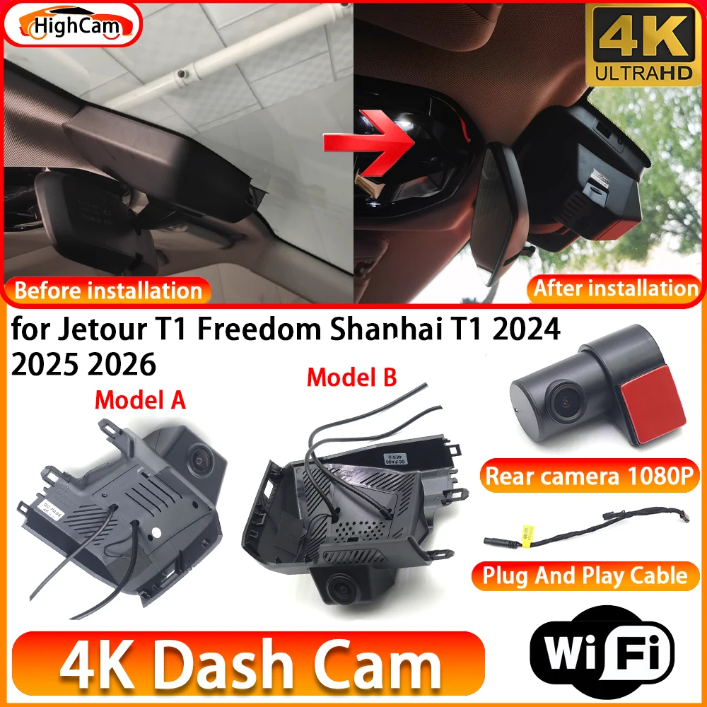 HighCam for Jetour T1 Freedom Shanhai T1 2024 2025 2026 OEM 4K DVR Dash Cam Front Rear Camera WiFi Video Recorder Plug and Play