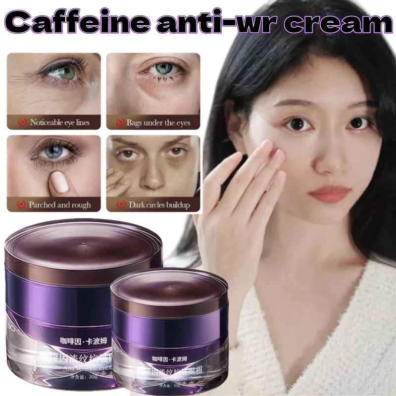 Caffeine Anti-wrinkle Eye Cream 30g Fades Fine Lines, Dark Circles,Lifts and Tightens Eye Contour Eye Cream