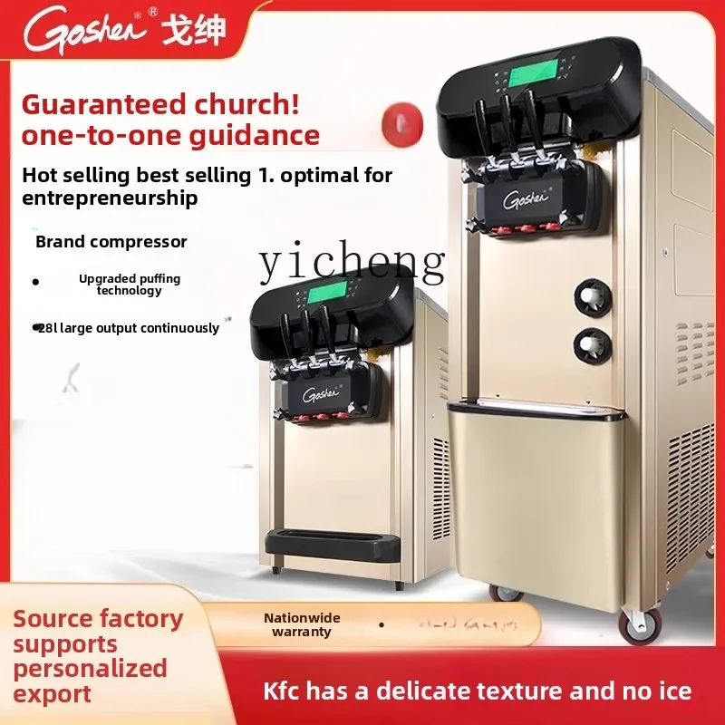 C17 Ice Cream Machine Commercial Automatic Ice Cream Machine Vertical Ice Cream Machine Commercial Stall