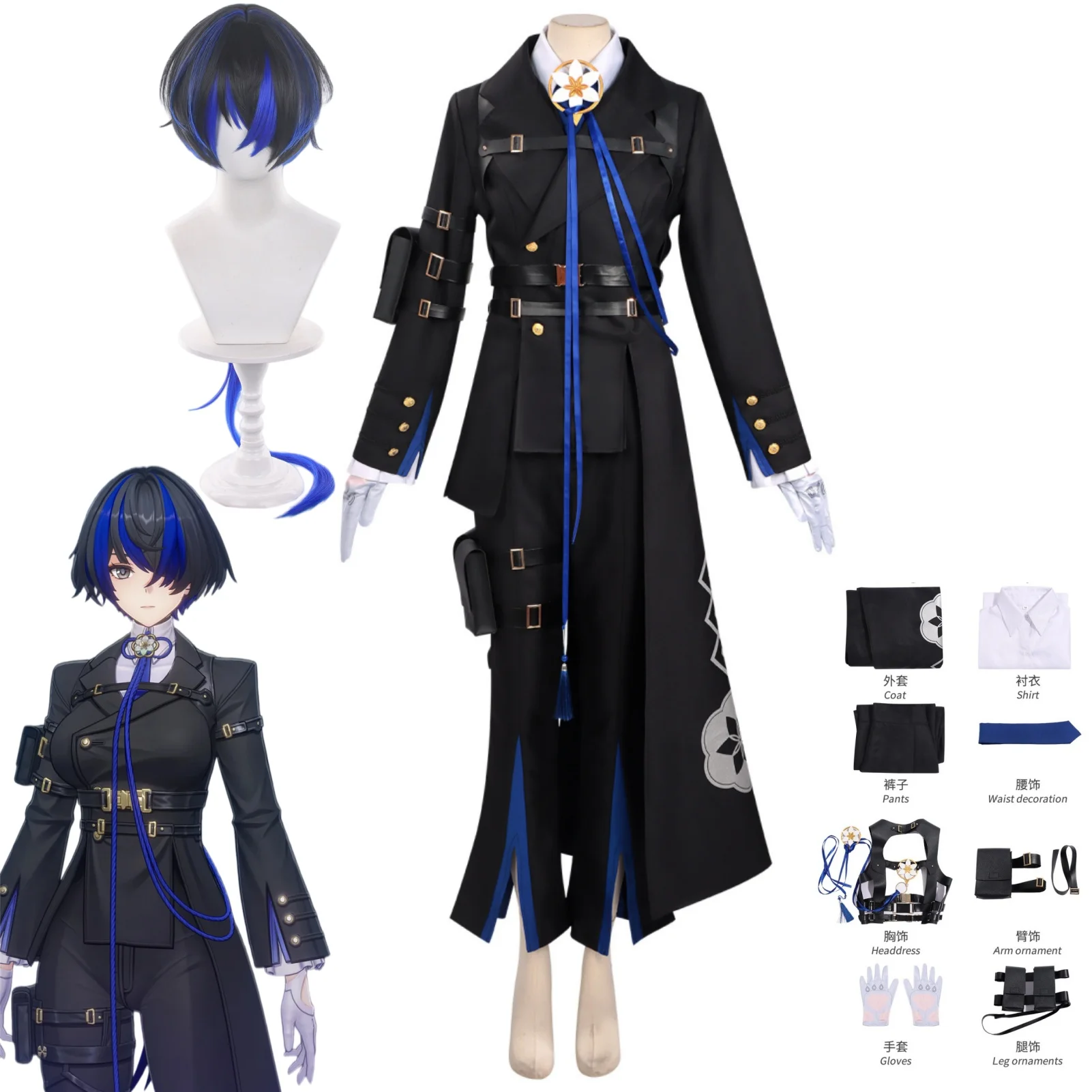Neverness to Everness Daphne Cosplay Costume NTE Daffodill Daphne Coat Shirt Top Pants Uniform Full Set Anime Role Play Costumes