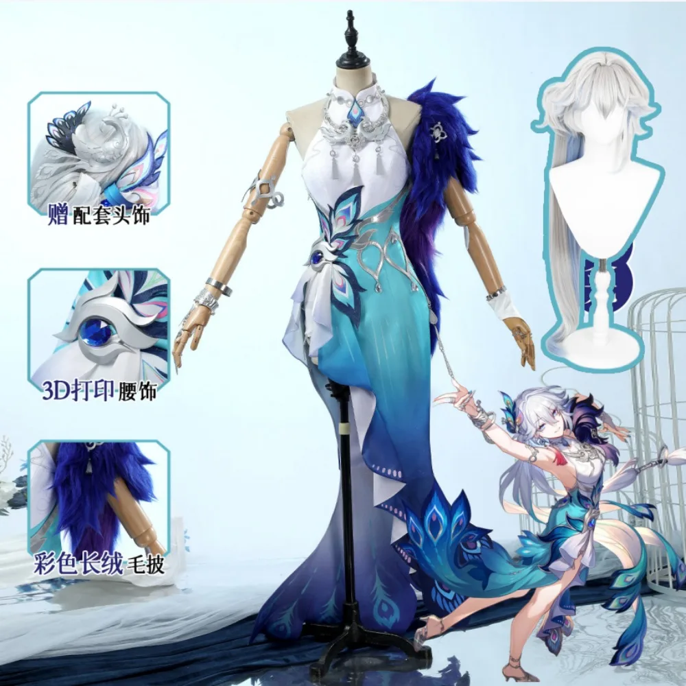 Honkai: Star Rail Yaoguang Blue Peacock Element Gown Cosplay Costume Exquisite Wig Accessories Set Stage Performance Outfit