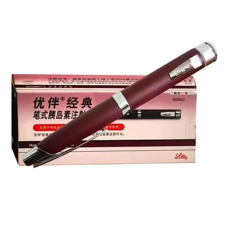 Lilly Huma Ergo syringe insulin injection pen is suitable for 3ml diabetes product diabetes glucose injection