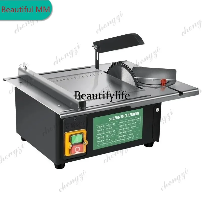 M138  High Power Woodworking Table Saw Mini Electric Saw Small Household Push Cut Panel Multifunction Cutting Machine