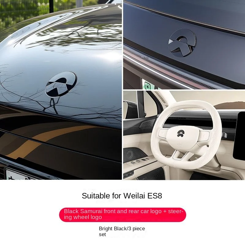 Suitable for 26 NIO ES8 modified Black Knight car logo, blackened tail logo, steering wheel, front hood logo, rear