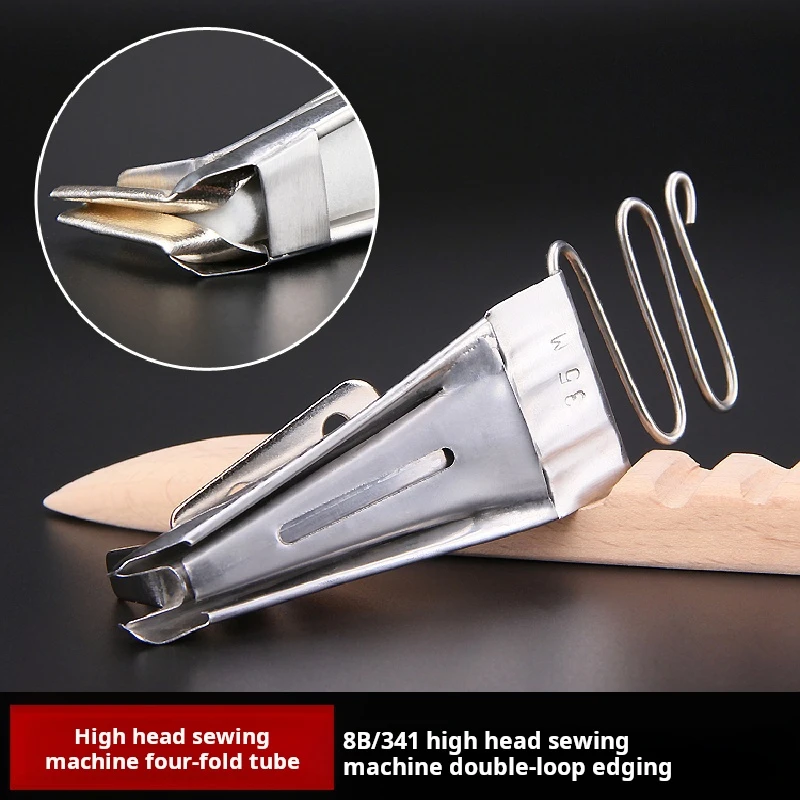 Edge Wrapper Double Return Pusher Leather Webbing Hemming Tube 8bhigh Car Four-fold Pull Knitting Needles Set Sewing Accessories