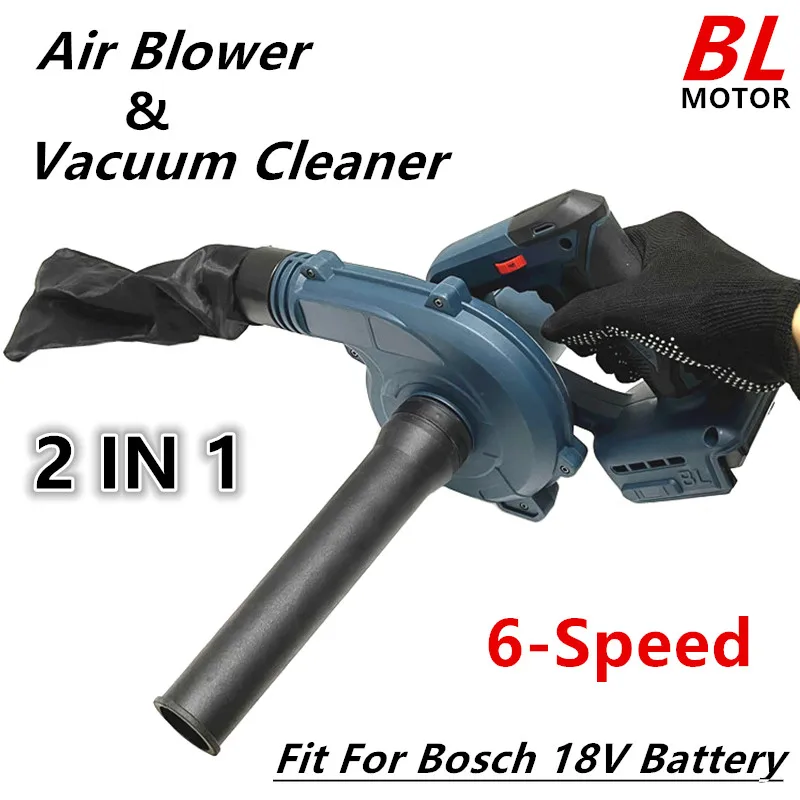 Brushless Leaf Blower Cordless Vacuum Cleaner 6-Speed Electric Blower Dust Snow Blowing Power Tools Fit For Bosch 18V Battery