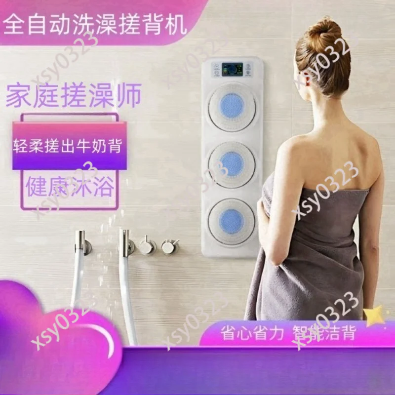 Wall-mounted Electric Bath Brush Automatic Back Scrubber Body Massage Cleaning Tool