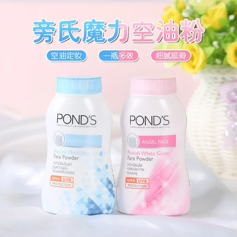 Thailand Magic Face Powder BB Cream - Bronzer Concealer Face Setting Makeup Whitening Skin Care Powder for Enhanced Beauty