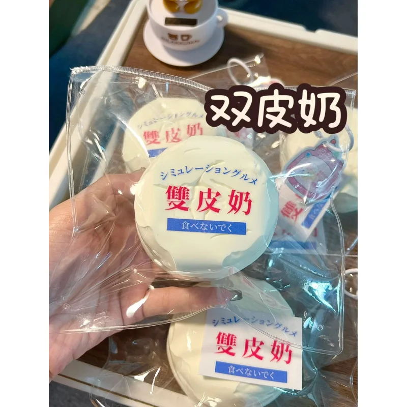 1Pc Food Grade Silicone Stress Reliever - Handcrafted Double-Skin Milk Squishy, Soft and Squeezable
