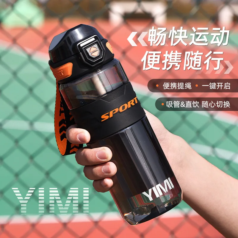 600/750ML Large Capacity Sports Water Bottle With Lift Rope,High Temperature Resistant Plastic,Double Drinking Method,Tritan Mug