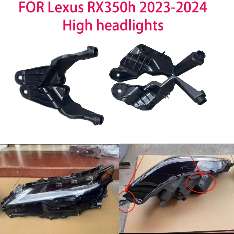 FOR Lexus RX300 RX330 RX450 2023-2024 Car High Headlight Repair Kit Bracket Headlight Protection Ring Black Plastic Fixing Claw