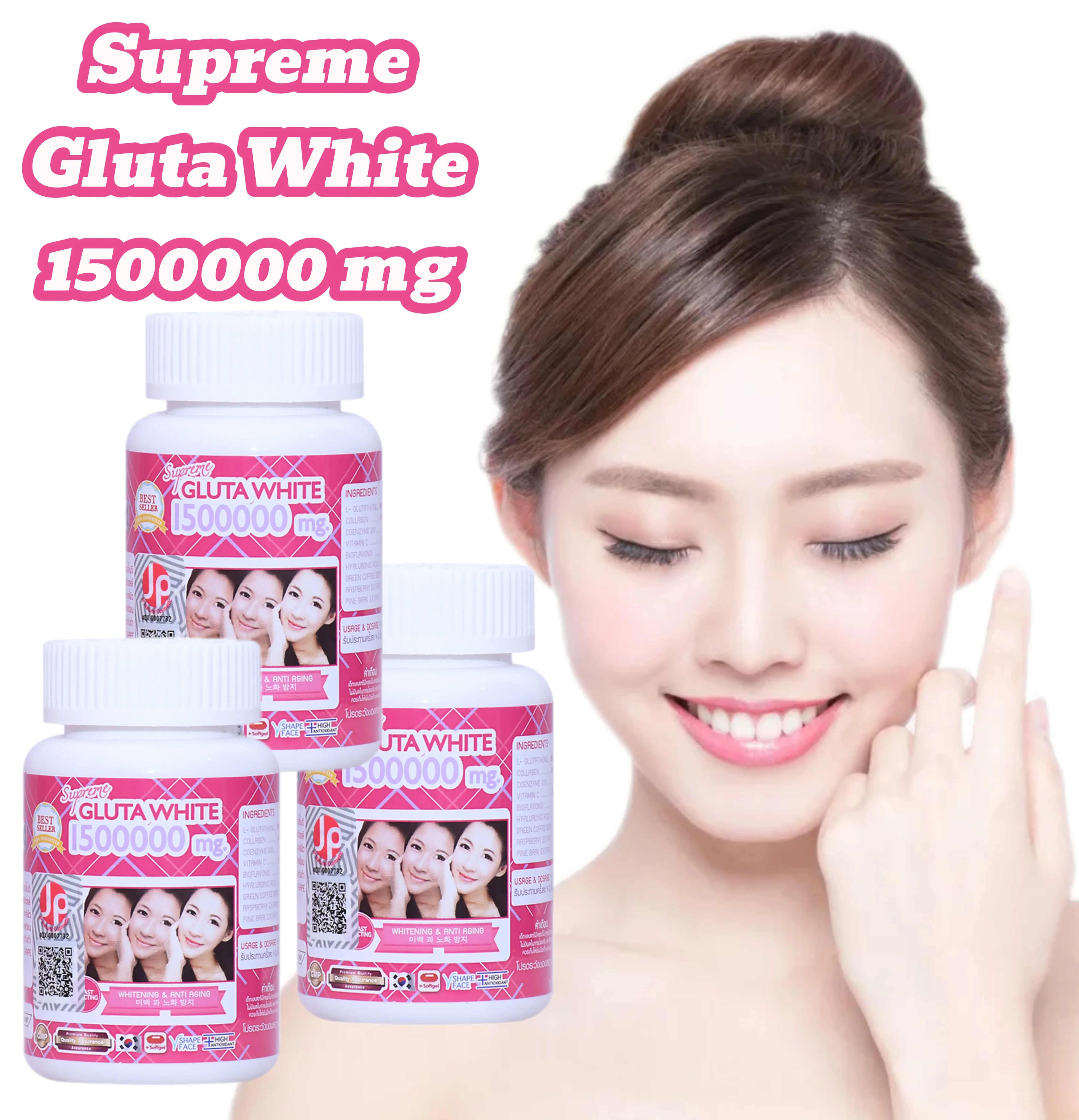 IHerb Supreme Gluta White 1500000 mg SKin Care Coenzyme Q10 Glutamine