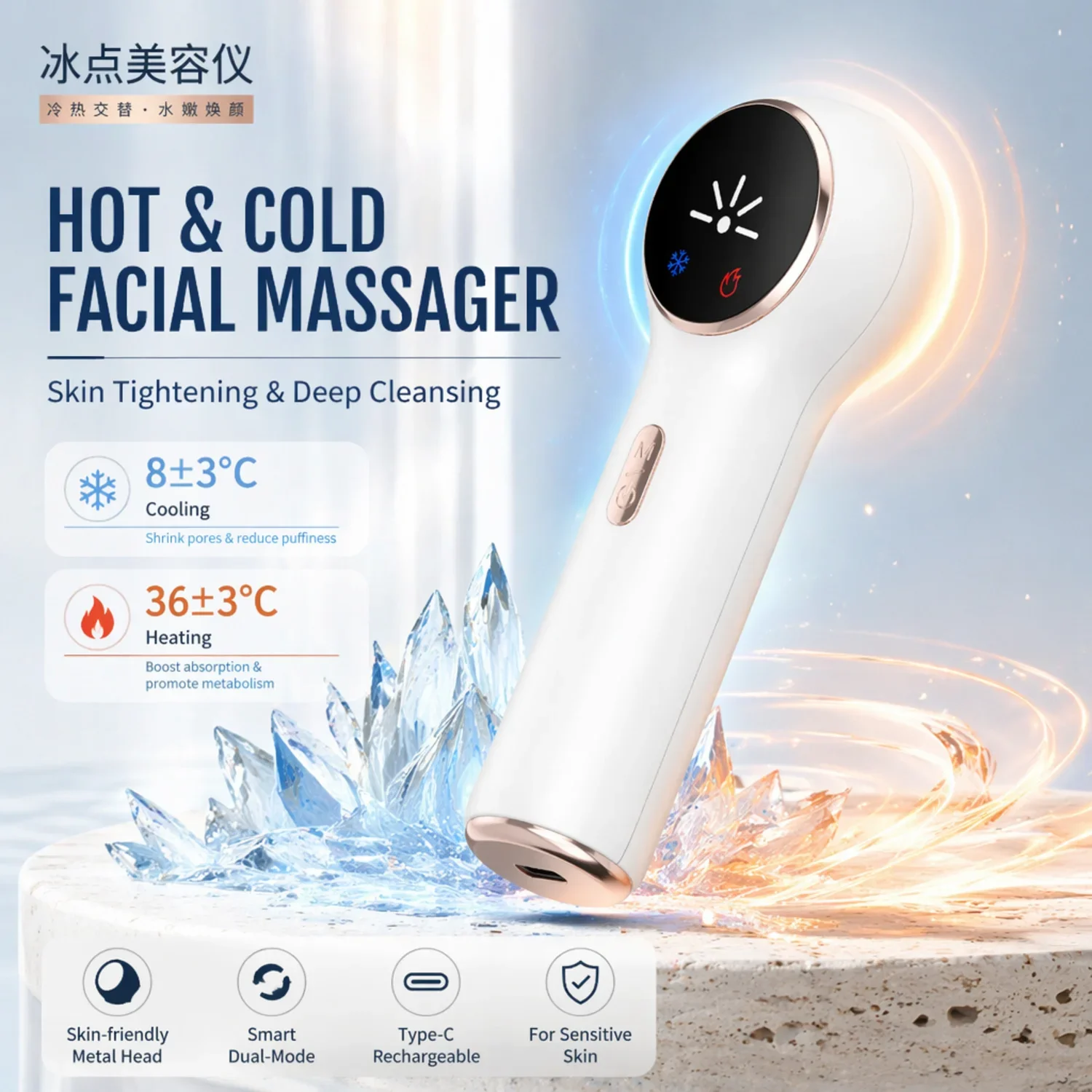 Hot Cold Facial Beauty Device Red Blue Light Face Massager Cooling Warming Skin Care Tools Type C Rechargeable Portable Home Spa