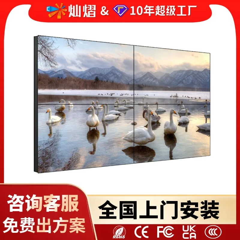 Custom 46/49/55 Inch LCD Video Wall, 0.88/1.8mm Narrow Bezel for Advertising and Conference