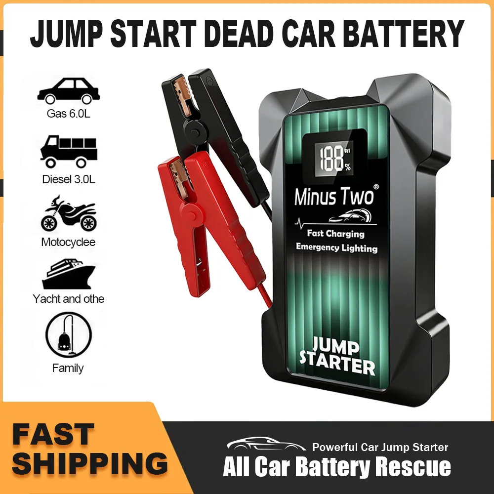 Car Jump Starter, Multi-functional Portable All-in-One Emergency Booster, Power Bank with LED Light for Car Motorcycle SUV