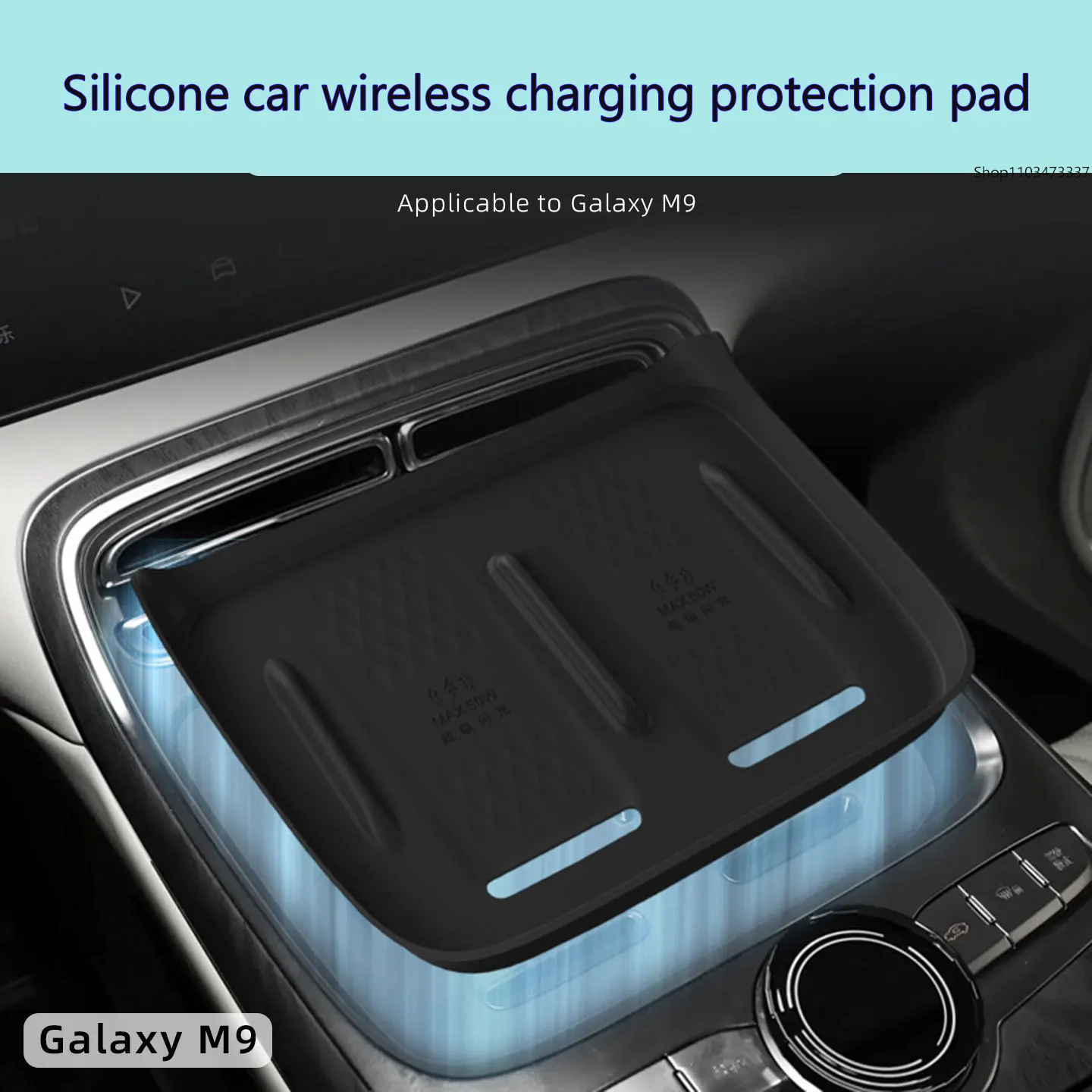 For Geely Galaxy M9 silicone wireless charging pad, central control phone pad, anti slip