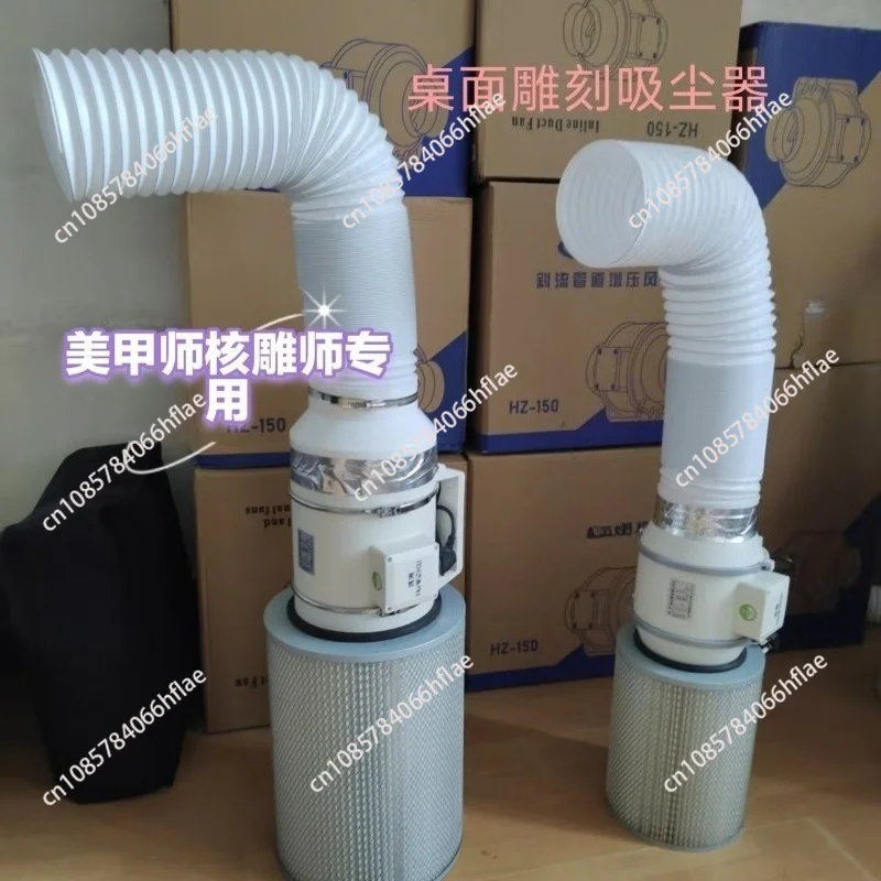 Desktop Nail Carving Vacuum Cleaner Wood Carving Dust Filter Silent Floor Universal Suction