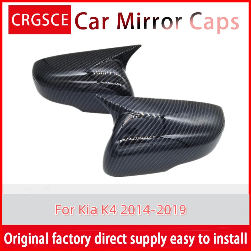 For Kia K4 2014-2019 Carbon Fiber Outer Mirror Cover M Style Devil Ear Replacement Caps Pair Auto Accessories