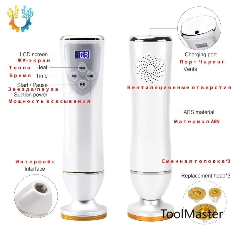 [2026]Electric Gua Sha Scraping Machine Household Heating Vacuum Cup Massage Device Neck Shoulder Health Care Relax Massage Mach