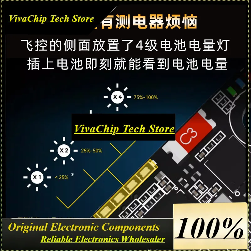 VivaSF405 Mini Flying Tower BLS 35A Crossing Machine ESC Four-in-one Flight Control Drone FPV