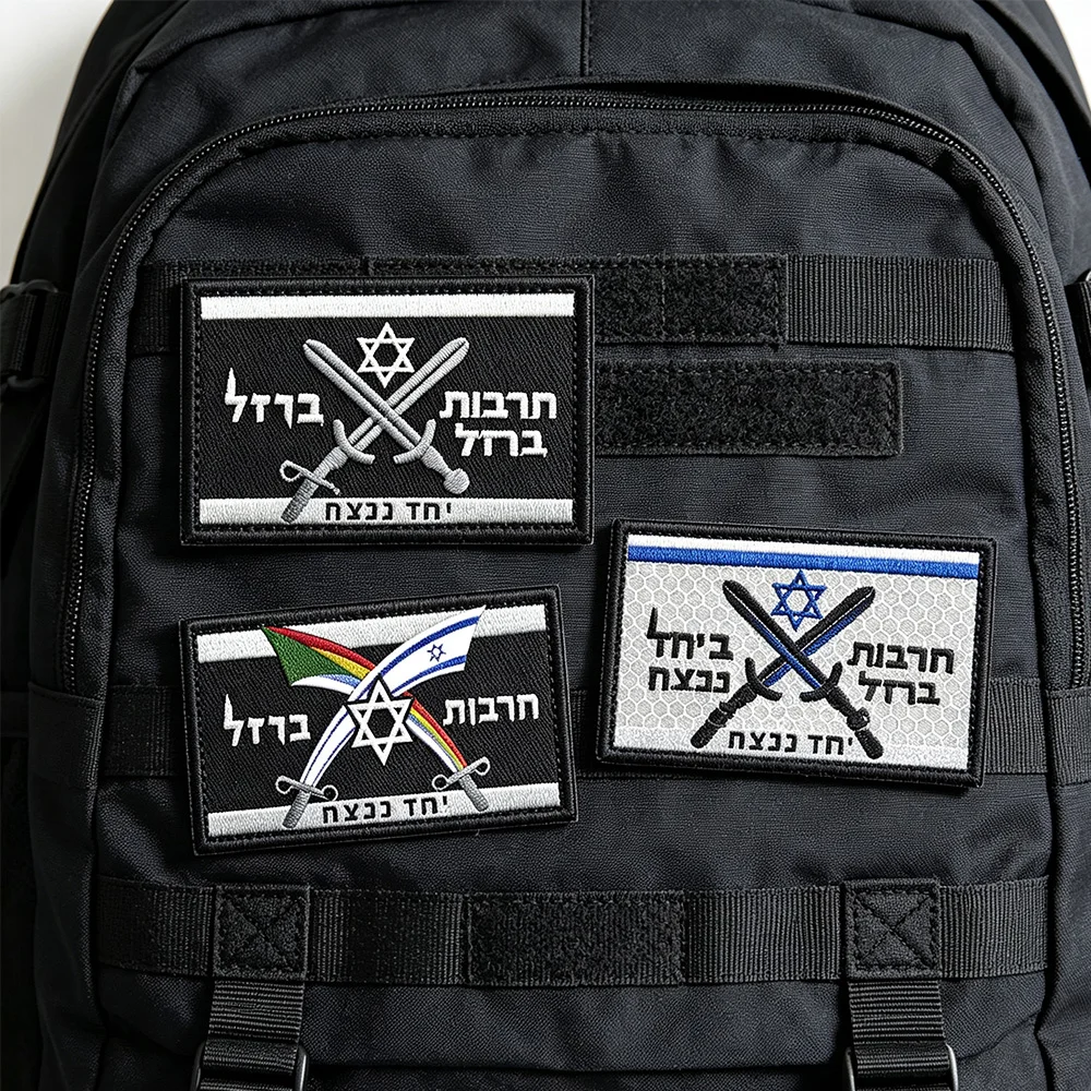 Outdoor Israeli Double-edged Embroidered Badg  Israeli Reflective Tactical Morale DIY Vest Helmet Backpack Hook Loop Patch