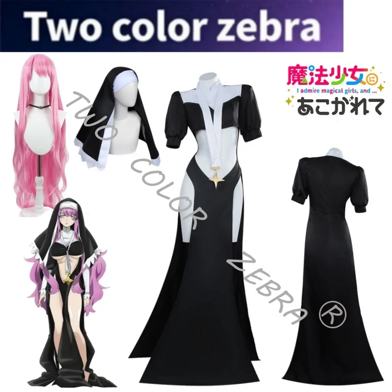 Gushing Over Magical Girls Character Sister Gigant Nun Cosplay Costume Black White Puff Sleeve Sexy Gown for Halloween Party