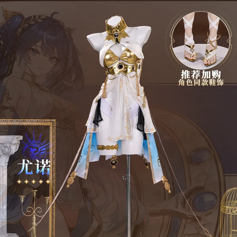 Wuthering Waves Iuno Cosplay Costume Sexy Dress Set Wig Halloween Anime Convention Stage Performance Event Costume