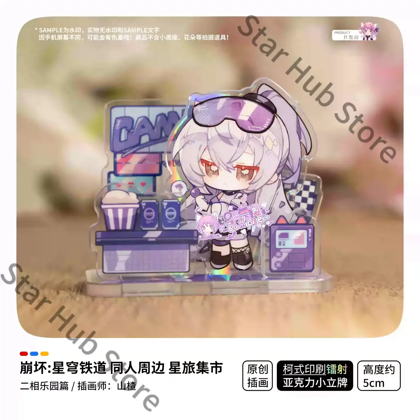 prod_6adae6c051d188.83838230.webp