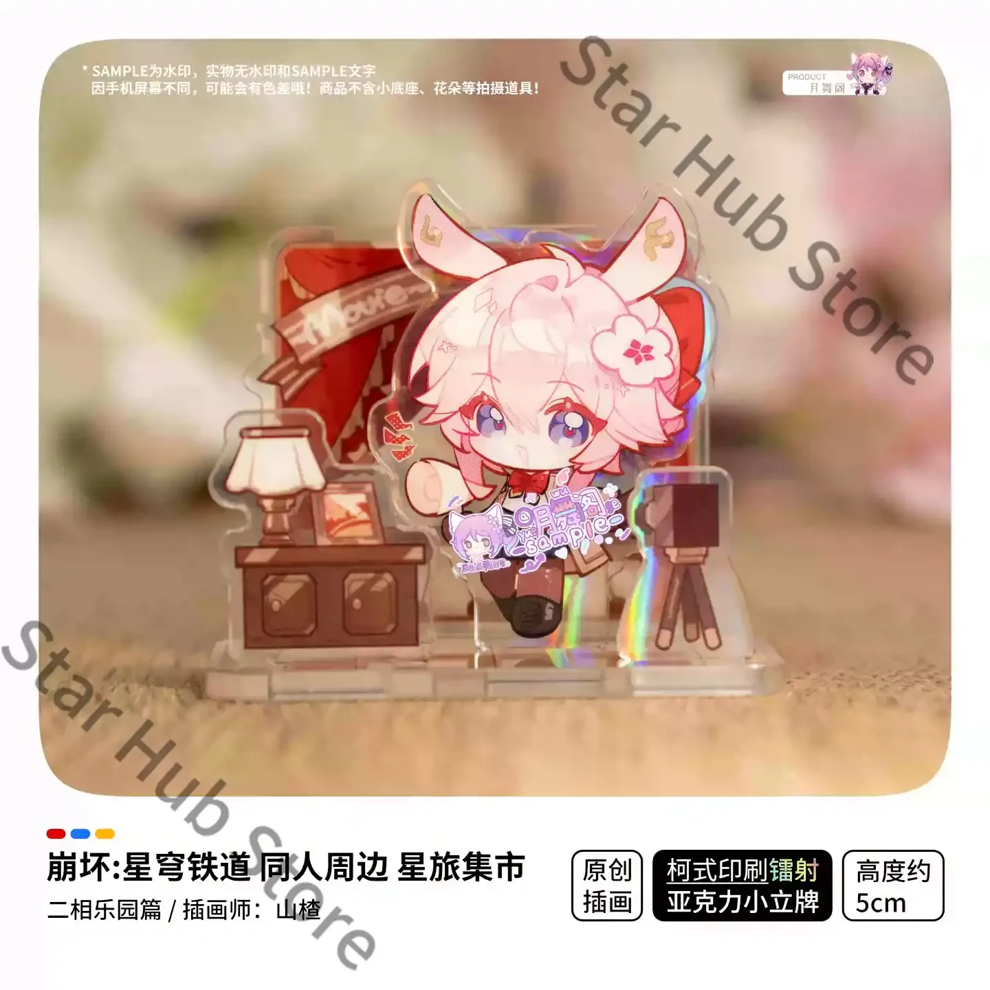prod_6adae6c0bed941.23827653.webp