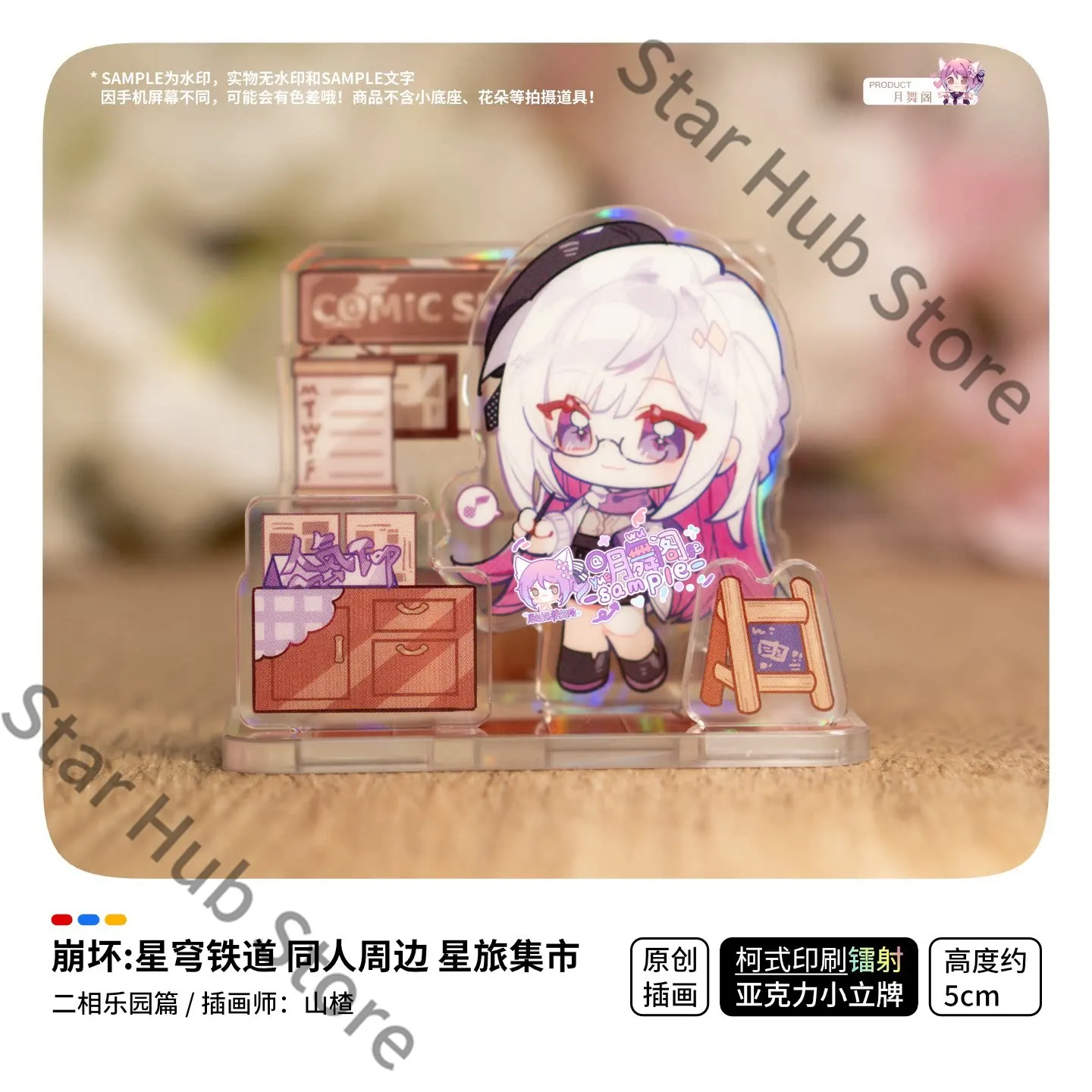 prod_6adae6c0f12678.78284959.webp