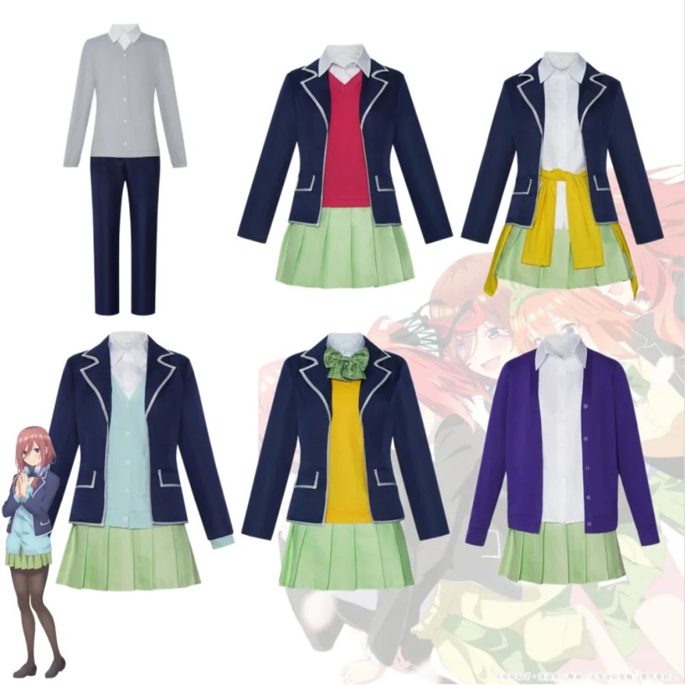 The Quintessential Quintuplets Ichika Nino Miku Yotsuba Itsuki Nakano Cosplay Costume JK Uniform Character Role-Play Outfit