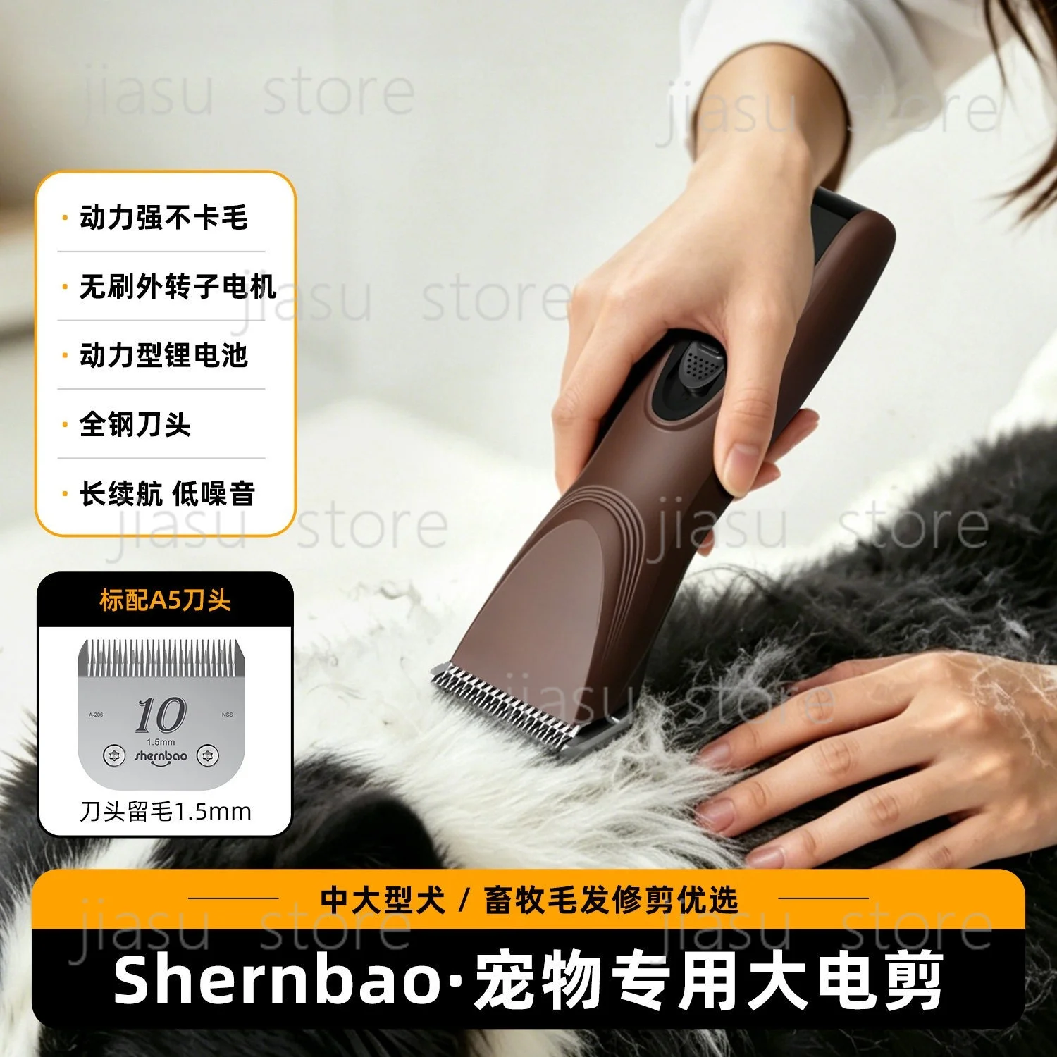 Professional Pet Grooming Clipper, Brushless Motor Wireless Electric Trimmer for Dog Cat Compatible A5 Blade