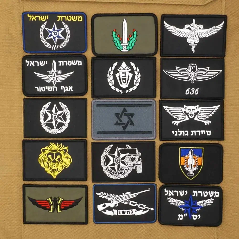 Israel Flag Embroidered Military Patch AYMY Morale Badge Hook and Loop Patches Outdoor Tactical Equipment Backpack Stickers
