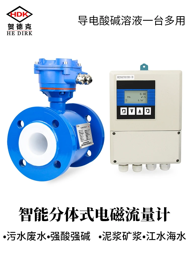 Split electromagnetic flowmeter Intelligent sewage liquid digital display anticorrosion pipeline flowmeter DN25/50/80