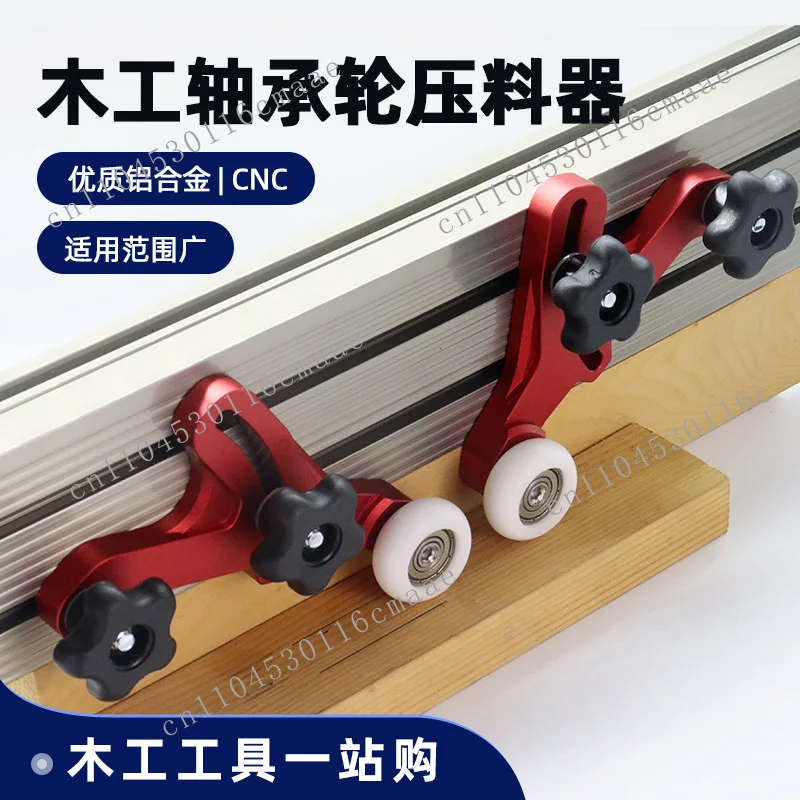 Cutting Machine Table Saw Flip-chip Roller Fast Cutting Limit Backer Woodworking Table Chute Positioning and Fixing Tool
