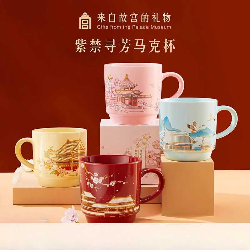 Palace Museum Cultural and Creative Forbidden City Four Seasons Ceramic Mug Makeup Storage gift